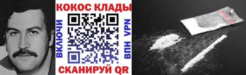 Cocaine Columbia  ОМГ ОМГ онион  Торопец 