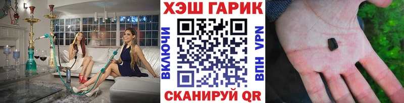 blacksprut зеркало  Торопец  ГАШИШ индика сатива 