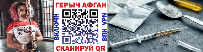 Героин белый  Торопец 