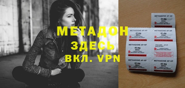 прущий лед Новокубанск