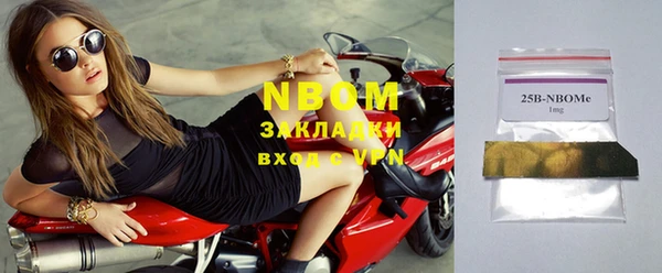 мяу мяу кристалл Новодвинск