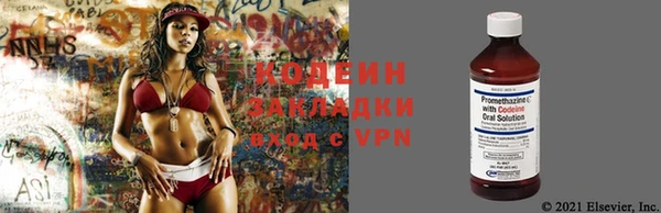 мяу мяу кристалл Новодвинск