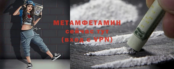 прущий лед Новокубанск