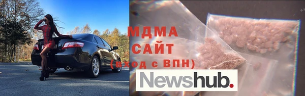 спиды Шарыпово