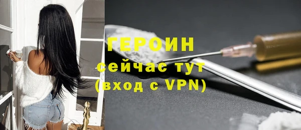 гашишное масло Волгодонск