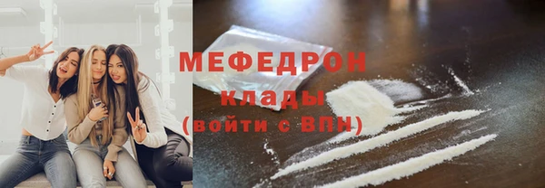 сатива Шадринск