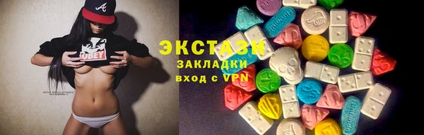 прущий лед Новокубанск