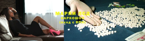 мяу мяу кристалл Новодвинск