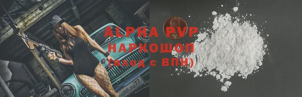 прущий лед Новокубанск