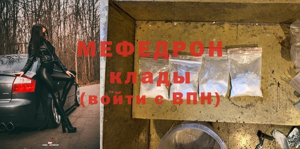 трава Новозыбков