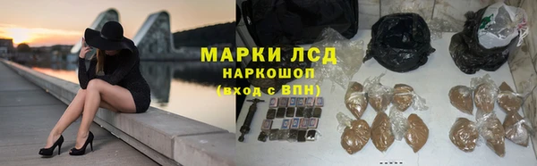 прущий лед Новокубанск
