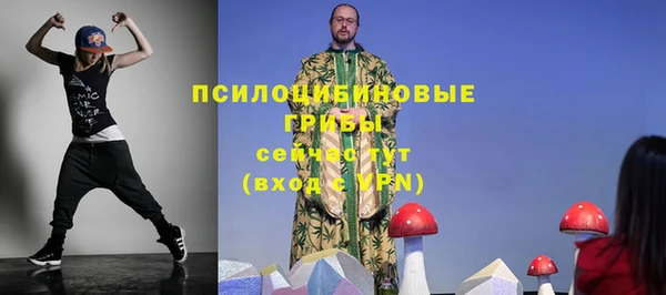 прущий лед Новокубанск