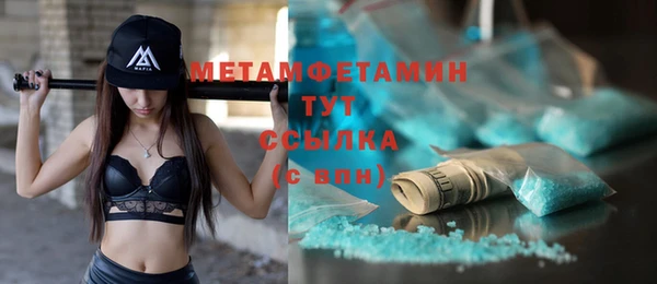 трава Новозыбков