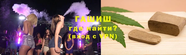 трава Новозыбков