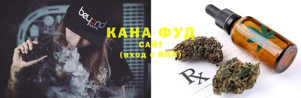 мяу мяу кристалл Новодвинск