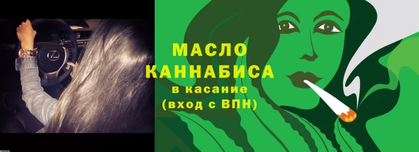 прущий лед Новокубанск
