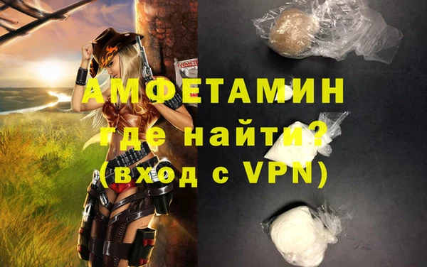 трава Новозыбков