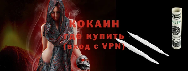 прущий лед Новокубанск