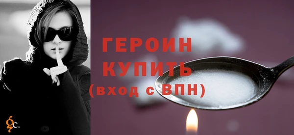 мяу мяу кристалл Новодвинск