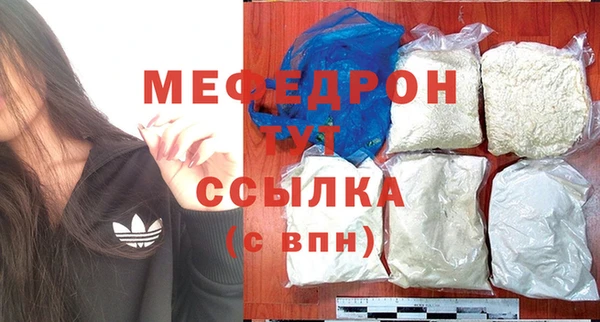 трава Новозыбков