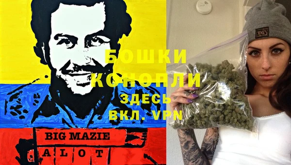 марихуана Туринск