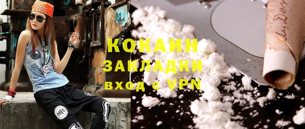 мяу мяу кристалл Новодвинск