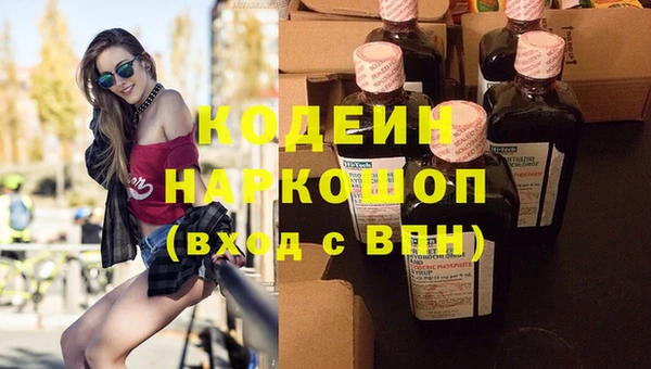 прущий лед Новокубанск