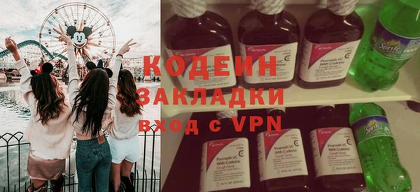 прущий лед Новокубанск