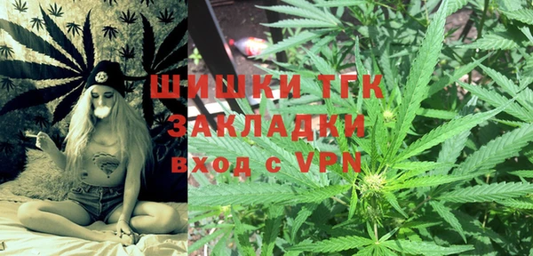 прущий лед Новокубанск