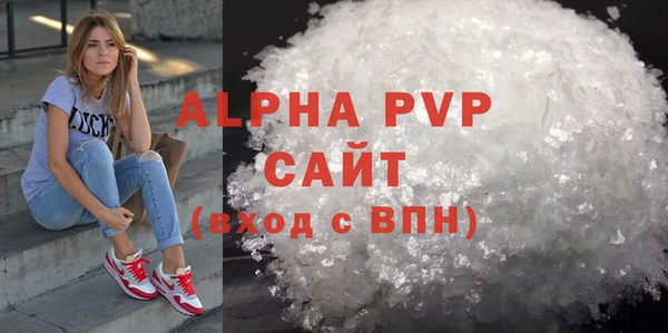 трава Новозыбков