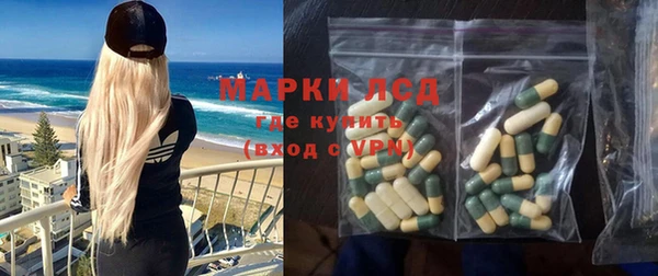 мяу мяу кристалл Новодвинск