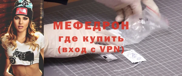 прущий лед Новокубанск