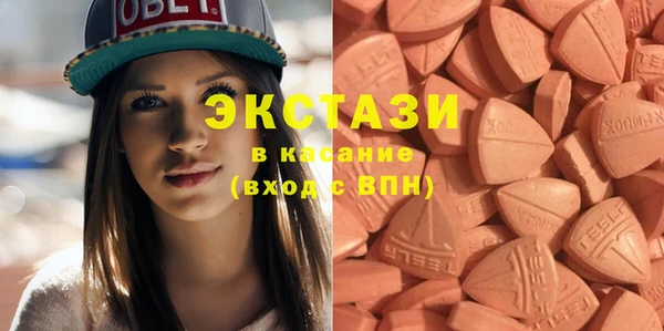 метамфетамин Уссурийск