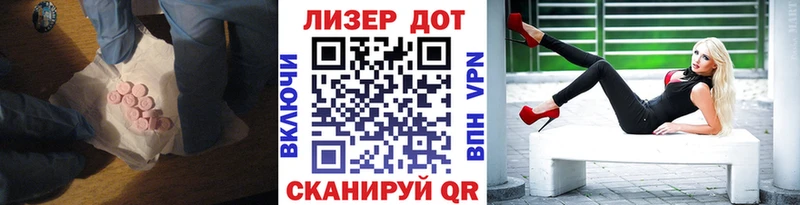 наркошоп  Торопец  Лсд 25 экстази ecstasy 