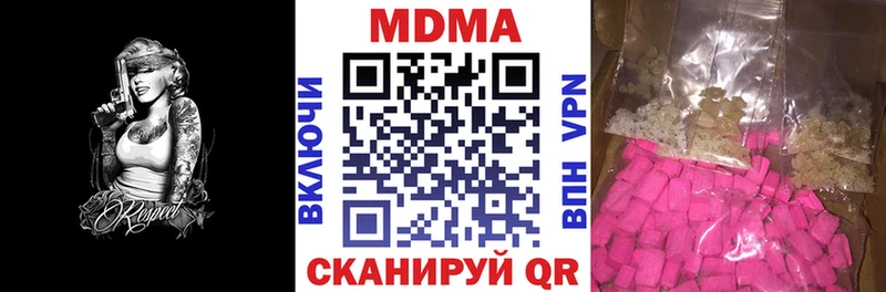 мега ССЫЛКА  Торопец  нарко площадка телеграм  MDMA молли 