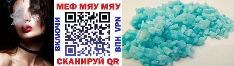 маркетплейс клад  Торопец  МЕФ 4 MMC 