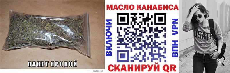 дарнет шоп  Торопец  Дистиллят ТГК вейп с тгк 